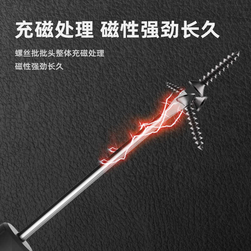 得力工具DL3448(终保)一字螺丝批6x125mmS2(红)(支)-得力工具官网