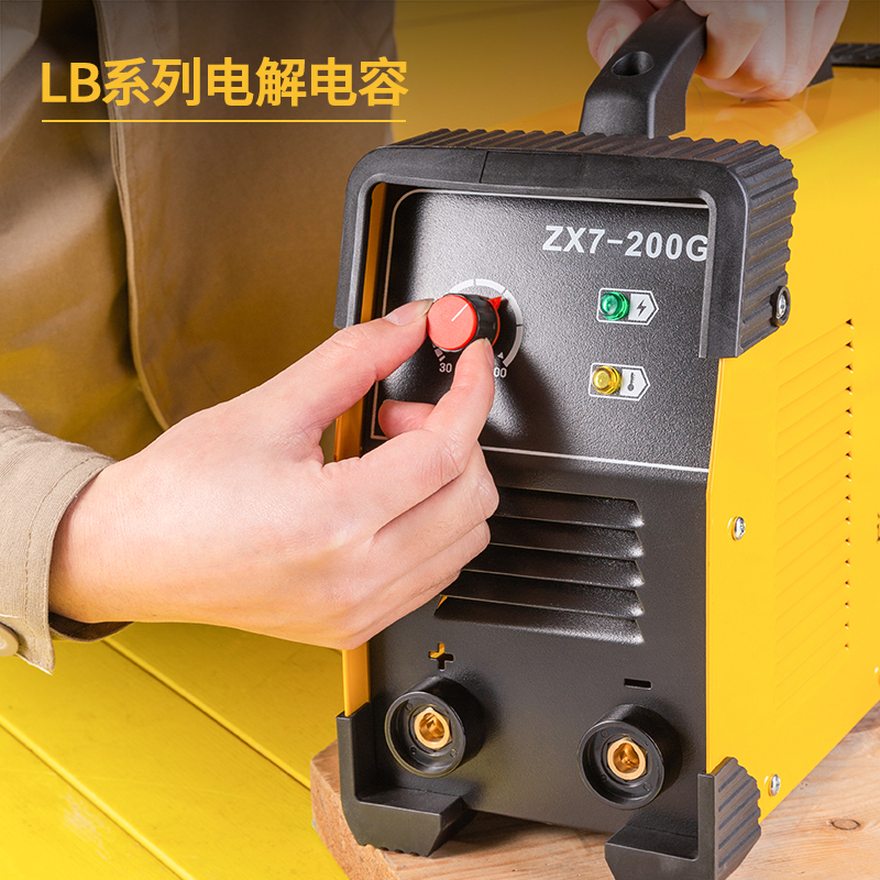 得力工具DL650200手工焊机ZX7-200(黄)(台)-得力工具官网