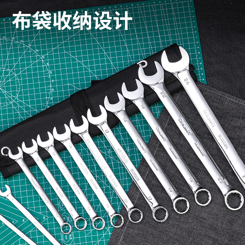 得力工具DL130012T镜面两用扳手套装12件套(银)(套)-得力工具官网