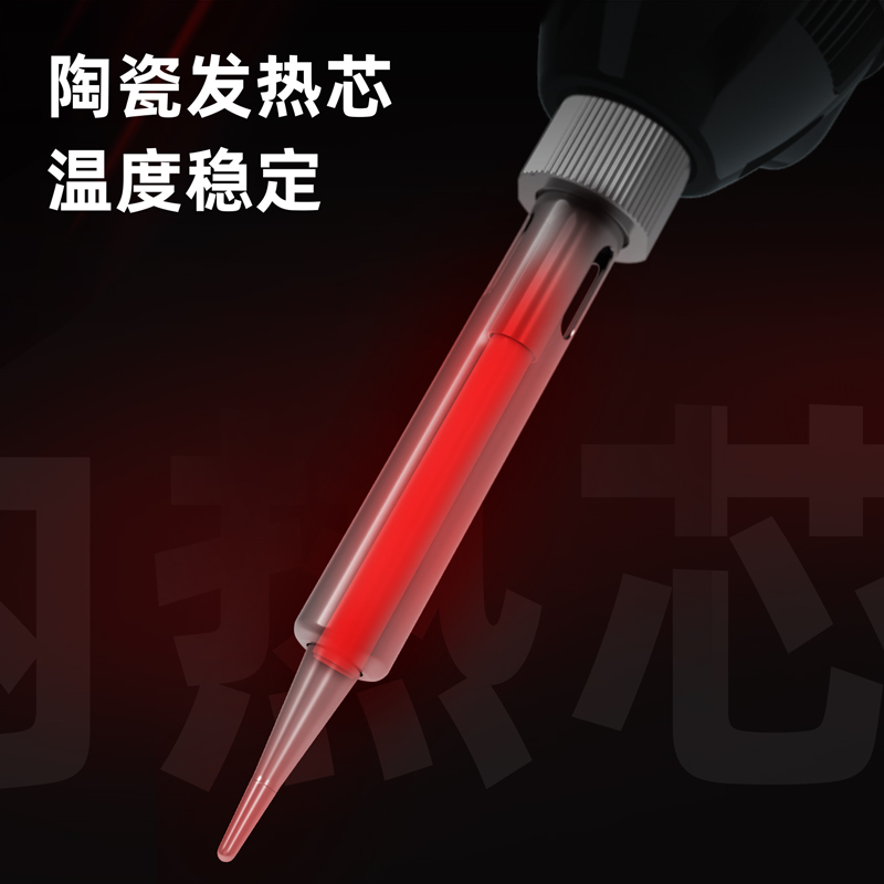 得力工具DL394130C内热式调温电烙铁30W(黑)(把)-宁波得力工具有限公司