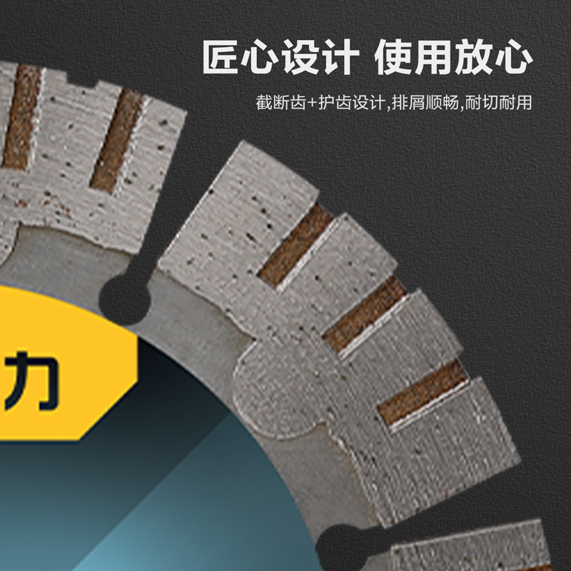 得力工具DH-QQP114-Z1金刚石切割锯片114mm线槽专用锋利型(银)(片