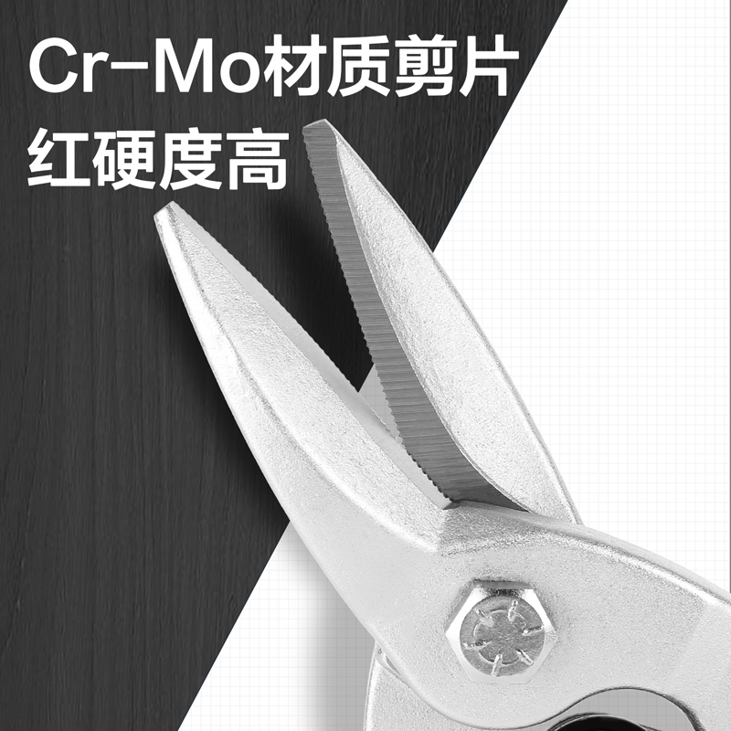 得力工具DL20032Z省力右头航空剪10寸铬钼钢(红)(把)-得力工具官网