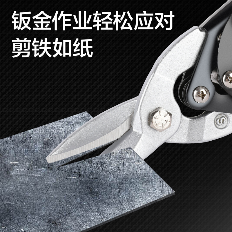 得力工具DL20032Z省力右头航空剪10寸铬钼钢(红)(把)-得力工具官网