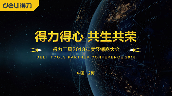 1541743490628170tTyq.jpg 主题海报.jpg